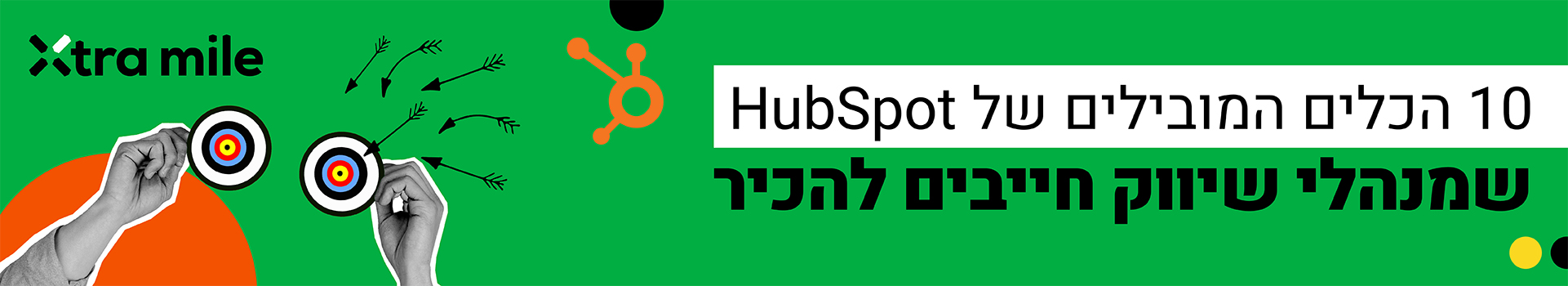 banner-green
